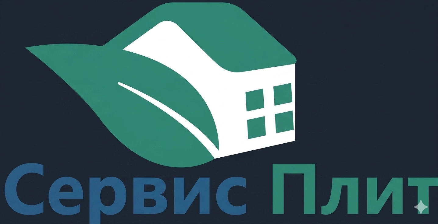СервисПлит